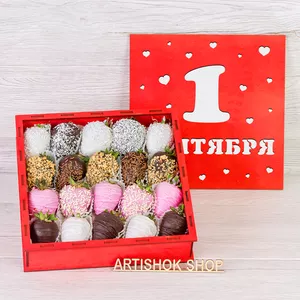 Коробочка с клубникой в шоколаде для УЧИТЕЛЯ, с кокосовой стружкой, с вафельной и шоколадной крошкой на 8 марта - №953