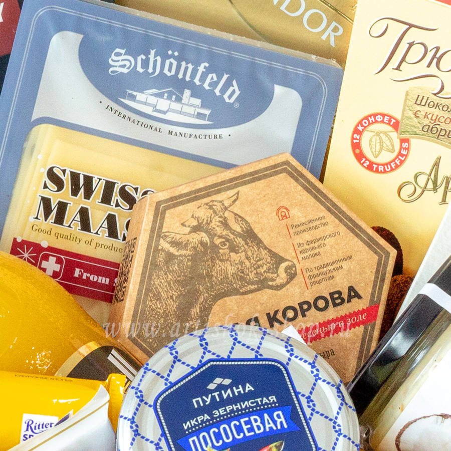 Подарочная №1520