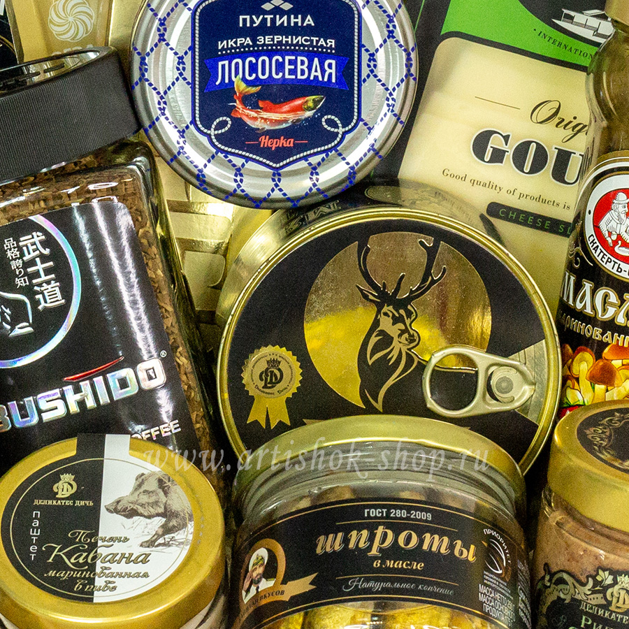 Подарочная №1456