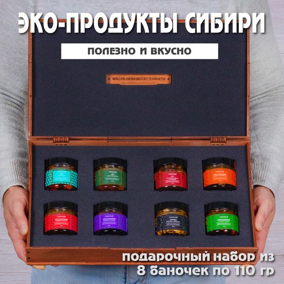 Gift-Box №2602