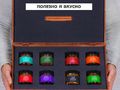 Gift-Box №2602