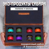 Gift-Box №2602