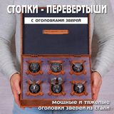 Gift-Box №2604