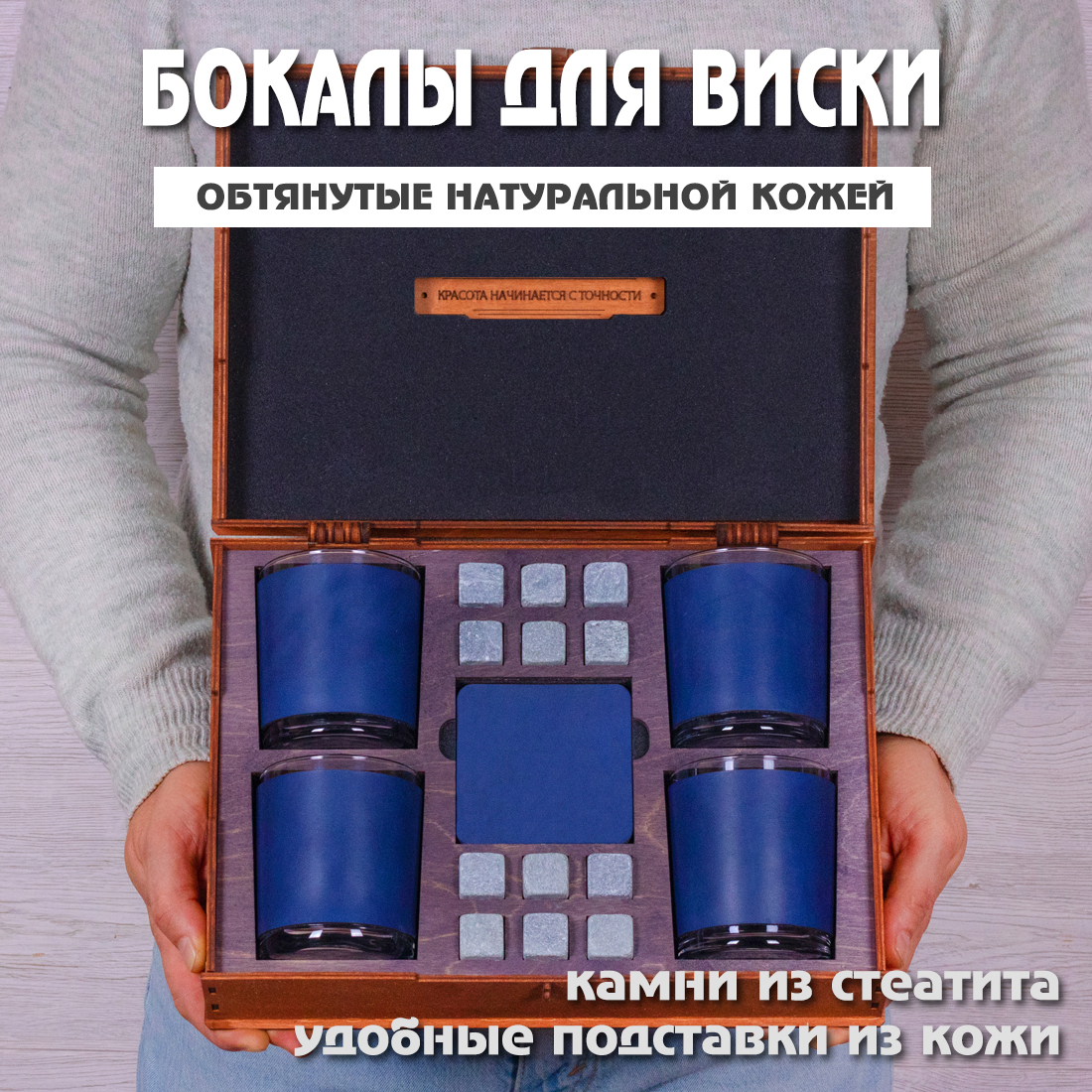 Gift-Box №2630