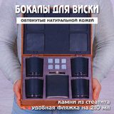 Gift-Box №2644